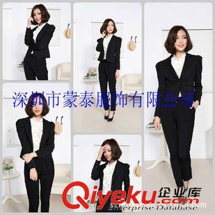 女式套裝 供應(yīng)深圳寶安女士西裝、女士職業(yè)西服套裝、女士商務(wù)西服套裝訂做