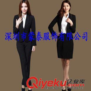女式套裝 深圳廠家供應(yīng)女士職業(yè)套裝、女士酒店西裝、女士商務(wù)套裙訂做廠家