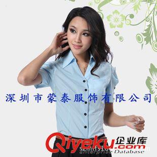 女式襯衫 供應(yīng)深圳襯衣 女士職業(yè)襯衣 商務(wù)襯衫、 寶安女士襯衣、訂做廠家