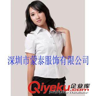 女式襯衫 低價供應女士職業襯衫、羅湖女士短袖襯衫、福田女士襯衣訂做原始圖片2
