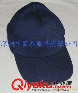 帽子 供應深圳棒球帽、寶安網球帽、東莞鴨舌帽、惠州空頂帽訂做廠家