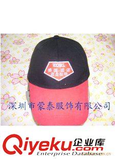 帽子 供應深圳棒球帽、寶安網球帽、東莞鴨舌帽、惠州空頂帽訂做廠家