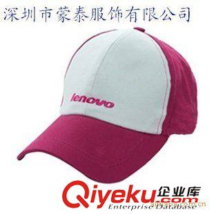 帽子 供應廣告帽、高爾夫帽、休息帽、工作帽、太陽帽、防護帽訂做廠家原始圖片2