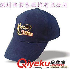 帽子 供應(yīng)深圳寶安鴨舌帽、太陽帽、貝雷帽、空頂帽、高爾夫帽訂做廠家原始圖片2
