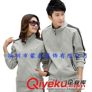 運動服 供應運動服套裝、風衣套裝、運動風衣、風衣外套、運動服、風衣