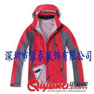 風衣 【定做】深圳廣告風衣、外賣員風衣、快遞員風衣、可加棉加厚原始圖片2