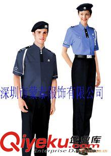 保安服 供應多功能防寒服、防寒大衣、軍大衣、保安大衣、防寒服、大衣