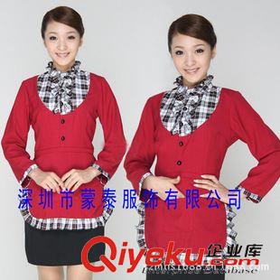 酒店服 供應(yīng)深圳餐飲裝、侍應(yīng)生服裝、接待裝、龍華酒店管理服裝訂做廠家