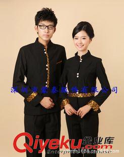酒店服 供應(yīng)飯店服務(wù)員工作服 酒店工作服  餐廳制服 工作服訂做廠家