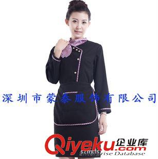 酒店服 供應(yīng)深圳酒店服裝、餐廳服、迎賓服、桑拿服、龍華餐飲服廠家訂做