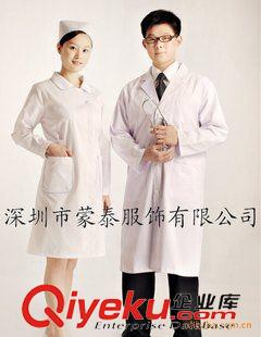 醫護服 供應男女士醫療服、護士服、病號服、手術服、醫護服訂做廠家