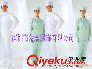 防靜電服 供應(yīng)深圳防靜電大褂、南山電工作服、無塵服、絕緣服、防護服裝