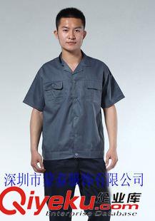 夏季工作服 供應深圳寶安夏季工作服、福田廠服、觀瀾工衣、夏季工衣訂做廠家