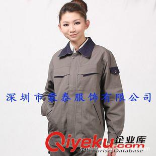 夏季工作服 供應深圳工廠工衣、龍華夏季工衣、南山夏季廠服定做廠家