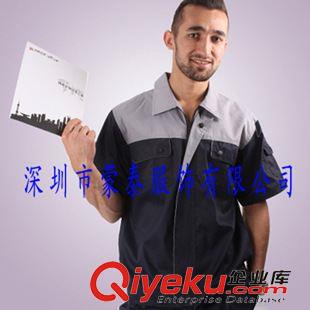 夏季工作服 供應深圳工廠工衣、龍華夏季工衣、南山夏季廠服定做廠家原始圖片2