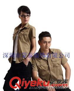 夏季工作服 供應深圳夏季工作服、龍華工作服定做、惠州東莞夏季工作服廠家