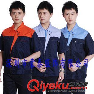 夏季工作服 供應深圳夏季工作服、龍華工作服定做、惠州東莞夏季工作服廠家原始圖片2