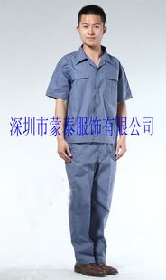 夏季工作服 深圳服装厂家供应夏季工衣订做、龙华、公明、观澜工厂工作服定做