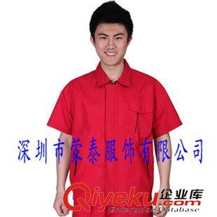 夏季工作服 深圳服裝廠定做夏季龍華工作服、觀瀾、石巖、民治工衣廠服定做原始圖片2