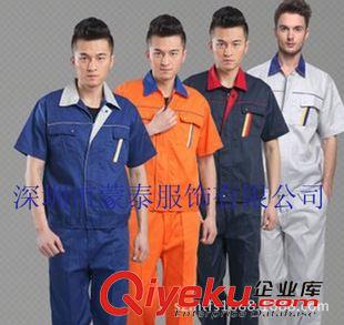 夏季工作服 深圳服裝廠定做夏季龍華工作服、觀瀾、石巖、民治工衣廠服定做