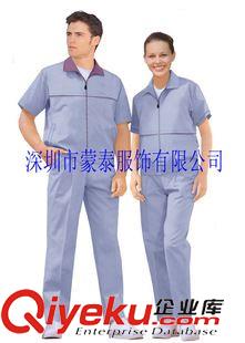 夏季工作服 深圳廠家定做龍華夏季工作服、石巖短袖工作服、觀瀾、石巖工作服原始圖片3