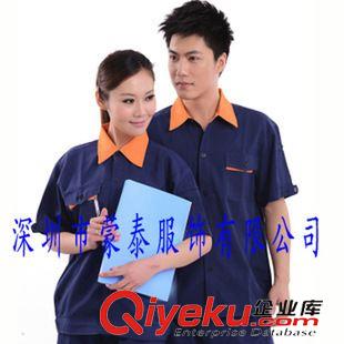 夏季工作服 供應(yīng)深圳短袖工作服、工作服夏裝、工作服廠服工衣、深圳夏天服原始圖片2