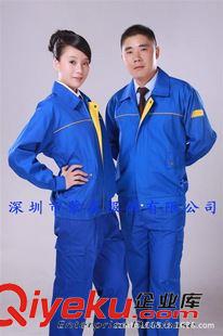 夏季工作服 供應(yīng)深圳短袖工作服、工作服夏裝、工作服廠服工衣、深圳夏天服