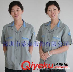 夏季工作服 供應(yīng)深圳寶安工廠工衣、福田工廠冬季工作服、冬季廠服訂做廠家