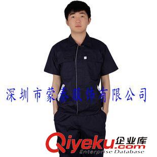 夏季工作服 深圳服裝廠定做夏季龍華工作服、觀瀾、石巖、民治工衣廠服定做原始圖片2