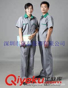 夏季工作服 深圳服裝廠定做夏季龍華工作服、觀瀾、石巖、民治工衣廠服定做