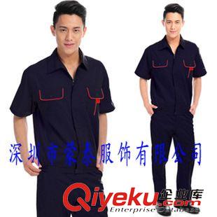 夏季工作服 供應(yīng)深圳工作服、夏季廠服、夏季工衣、龍華工作服、南山工衣原始圖片2
