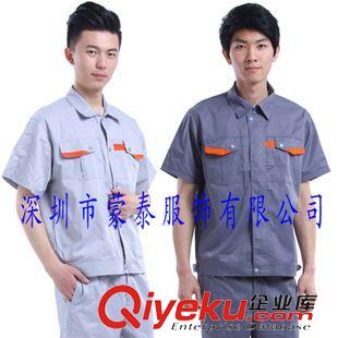 夏季工作服 供應(yīng)深圳工作服、夏天工作服、短袖工衣、夏季廠服、工廠制服原始圖片3