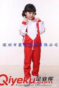 娛樂服 供應(yīng)深圳夜總會服裝、夜總會公主服、夜總會小姐服、夜總會迎賓服