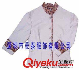 保潔服 供應(yīng)深圳保潔服、龍華清潔服、布吉清潔工衣、清潔工服、保潔服飾