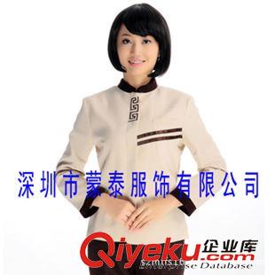 保潔服 供應深圳保潔服飾、清潔服飾、保潔服裝、酒店清潔服、清潔工作服原始圖片2