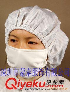 防靜電帽 供應(yīng)深圳防靜電帽、網(wǎng)眼帽、靜電分體帽、無塵帽訂做廠家原始圖片3