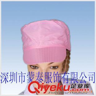 防靜電帽 供應深圳龍華防靜電帽、石巖無塵帽、公明工作帽原始圖片2