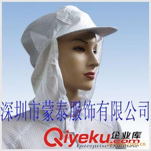 防靜電帽 供應深圳龍華防靜電帽、石巖無塵帽、公明工作帽原始圖片3