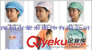 防靜電帽 供應深圳龍華防靜電服，觀瀾無塵車間工作服，廠家訂做