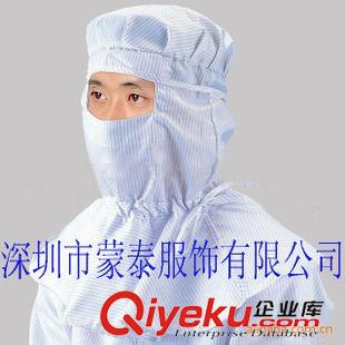 防靜電帽 供應深圳龍華防靜電服，觀瀾無塵車間工作服，廠家訂做原始圖片2