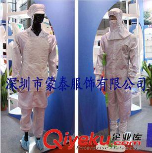 防靜電帽 供應深圳龍華防靜電服，觀瀾無塵車間工作服，廠家訂做原始圖片3