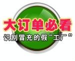 大訂單必看 大單必看