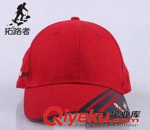 5-10元 供應(yīng)廣告帽子 太陽(yáng)帽 運(yùn)動(dòng)帽肯德基KFC工作帽