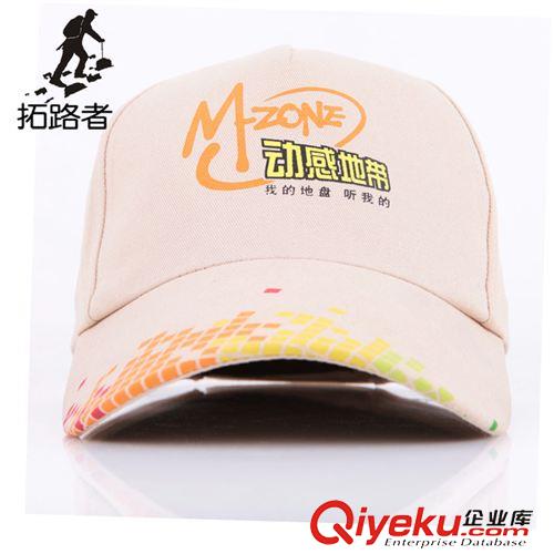 廣告帽 免費(fèi)打樣 工廠訂做動(dòng)感地帶帽子 移動(dòng)聯(lián)通宣傳廣告帽子原始圖片2