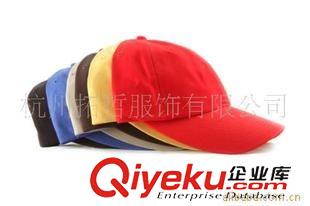 未分類 專業(yè)生產(chǎn)棒球帽廣告帽，旅游帽廣告帽子【包運費】