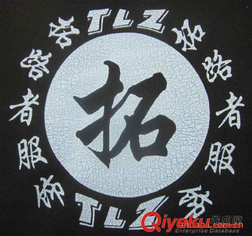 未分類 江浙滬服裝絲印廠加工各種服裝印金銀蔥粉 可印1米大圖