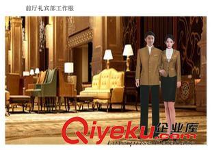 女式職業時裝 2015年新酒店工作服冬裝  服務員工作服 酒店工作服制服