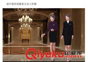 女式職業時裝 2015年新酒店工作服冬裝  服務員工作服 酒店工作服制服原始圖片2