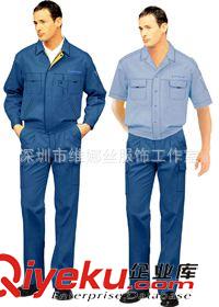 夏、冬季 工程服 工作服 供應(yīng)短袖工作服  廠房工裝服  醫(yī)護(hù)人員工裝服原始圖片2