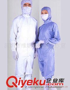 防靜電服 供應醫護/食品公司 kj防塵服  衛生服 可定做原始圖片3